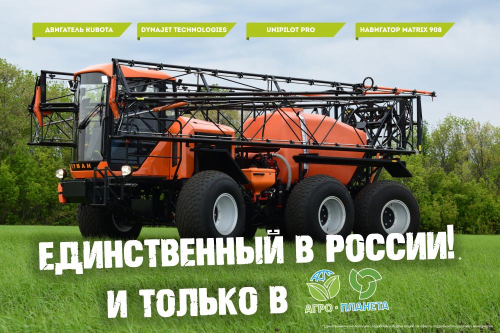 Я приеду на эксклюзиве