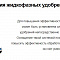 Культиватор универсальный междурядный 9/19 складной