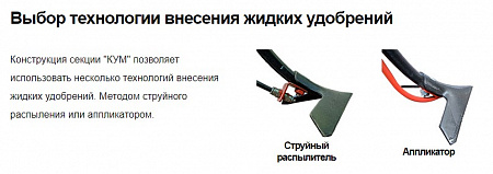 Культиватор универсальный междурядный 9/19 складной