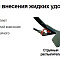 Культиватор универсальный междурядный 9/19 складной