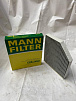 Фильтр салонный MANN-FILTER CUK 2450